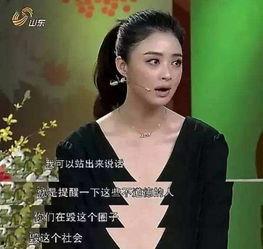 老师爆料娱乐圈,揭秘明星背后的故事  第2张
